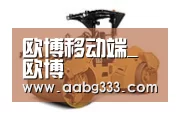 欧博登入第二系列
