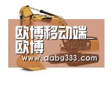 欧博登入第四系列