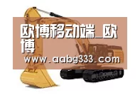 欧博登入第一系列