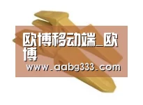 配件三