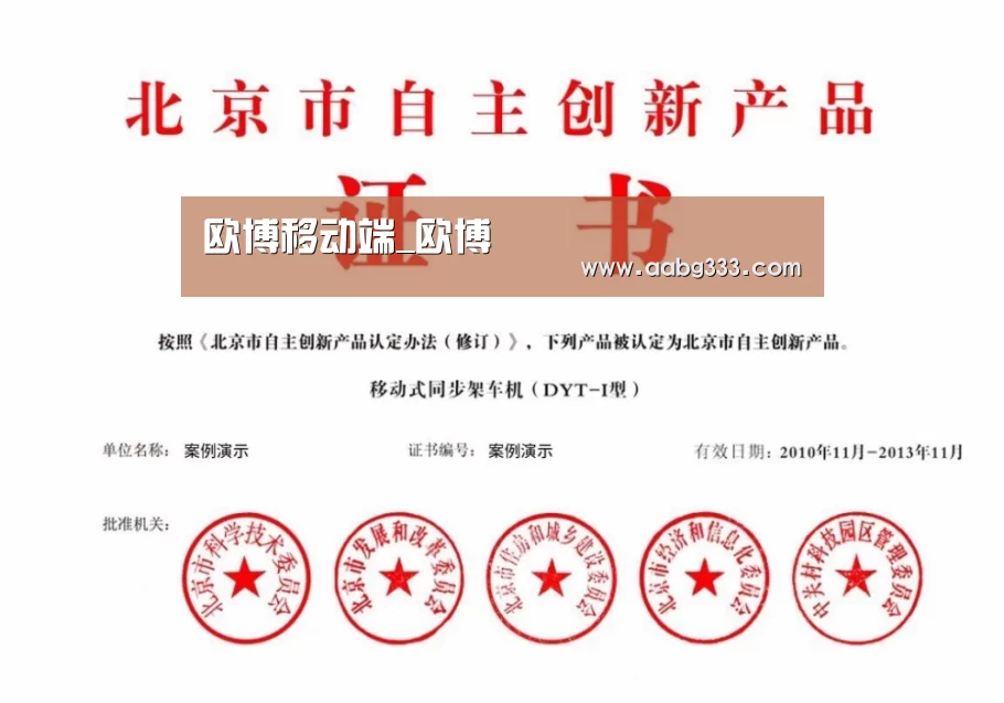 荣誉证书三