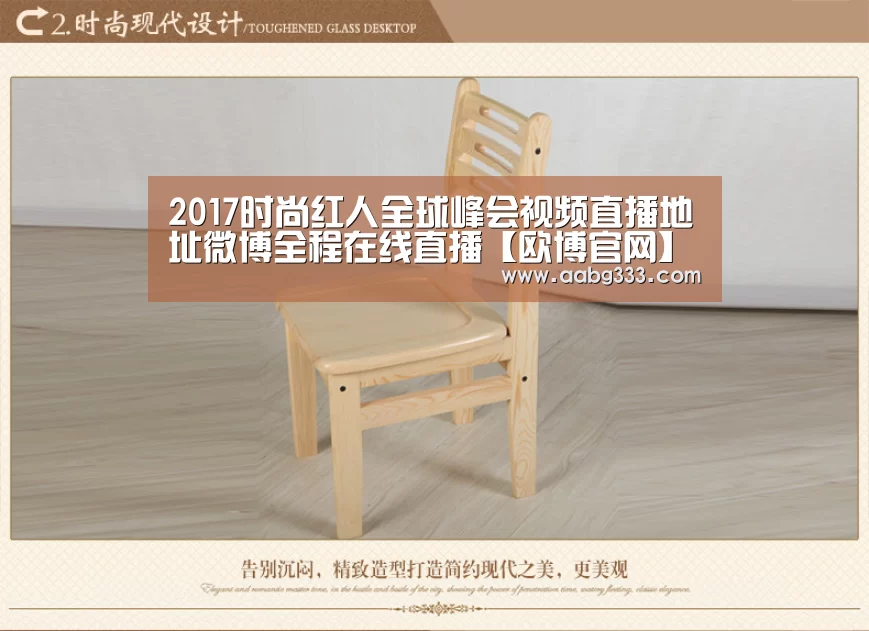 欧博登入