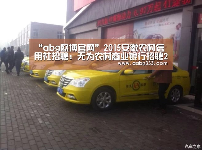 欧博官网