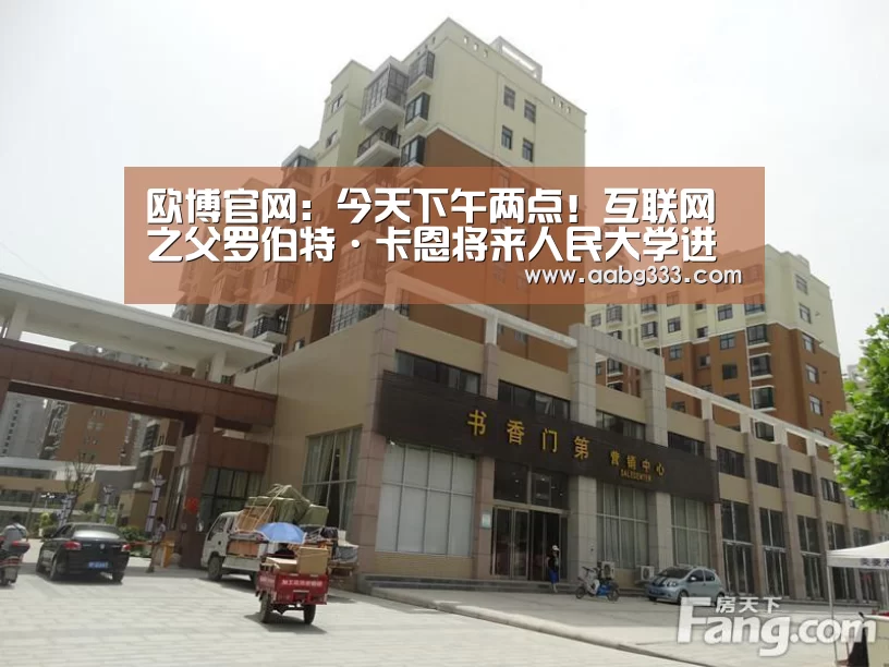 欧博官网