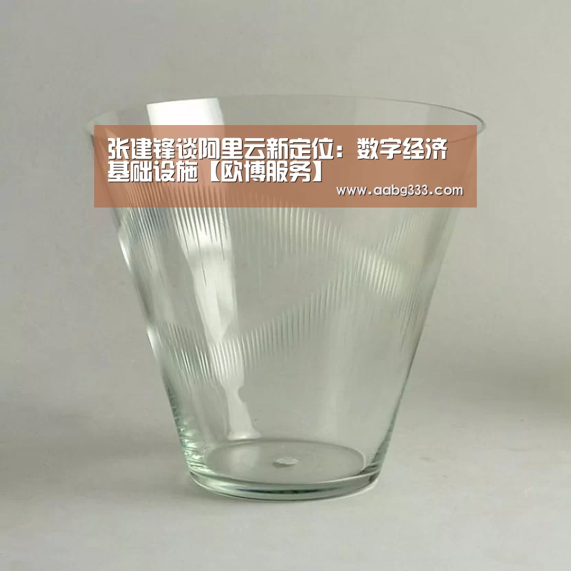 欧博登入