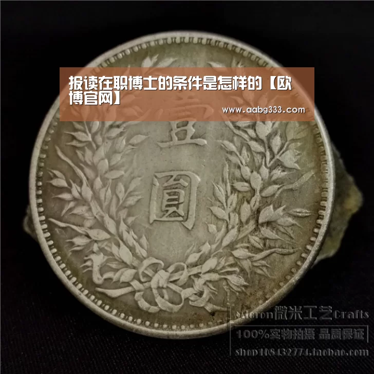 欧博官网