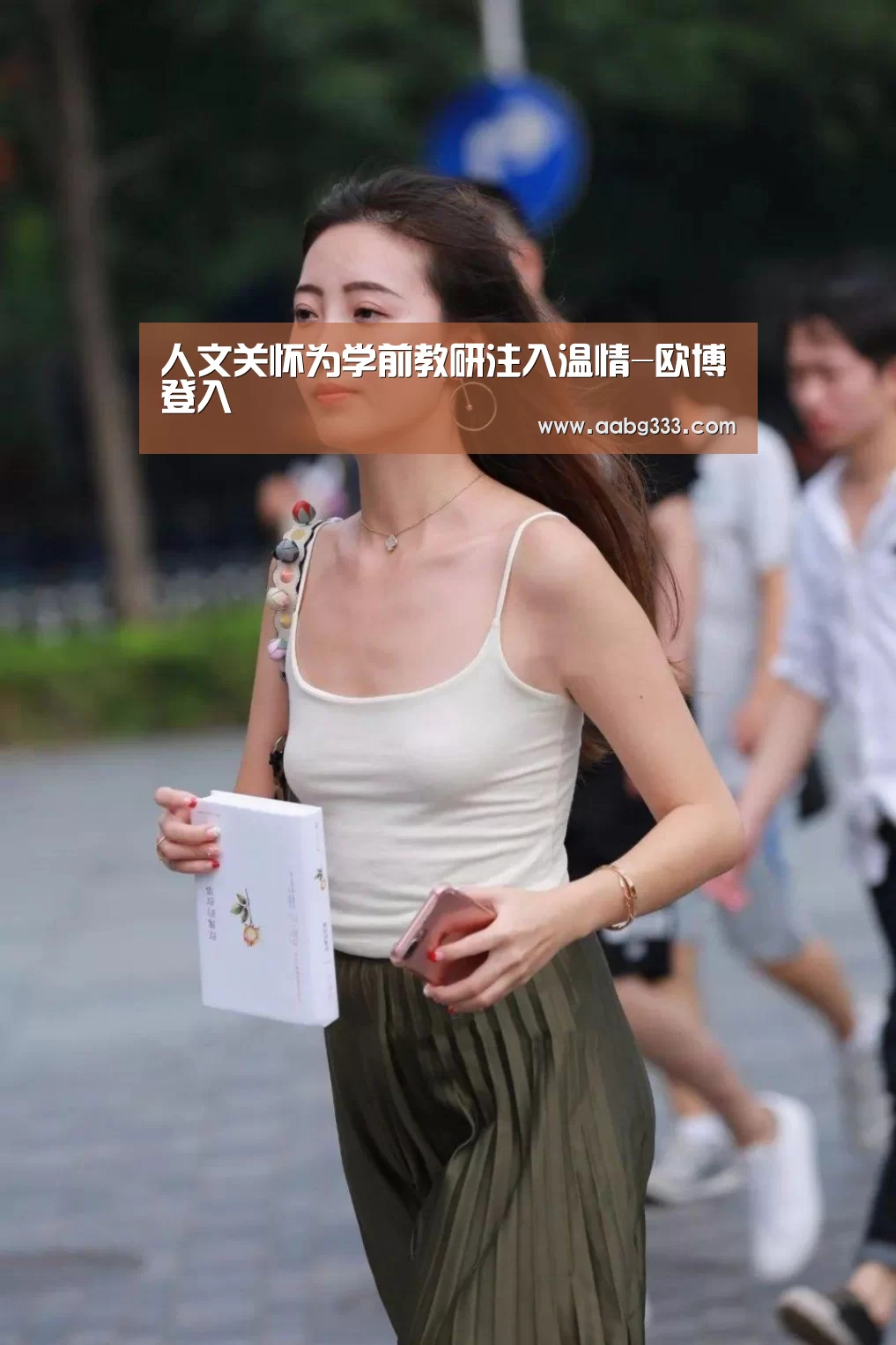 欧博服务