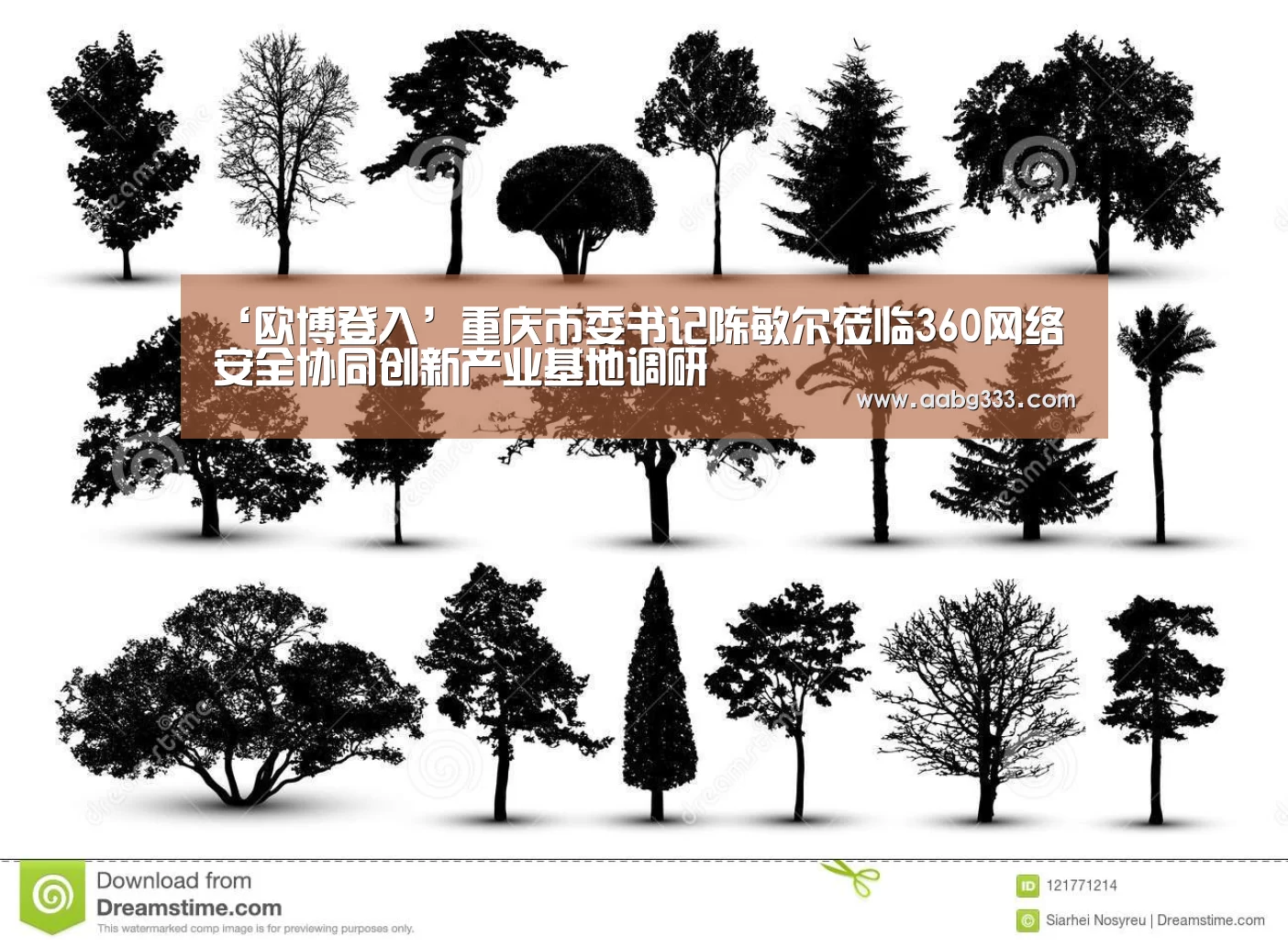 欧博官网