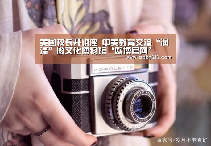 abg欧博官网