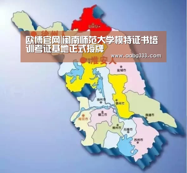 abg欧博官网