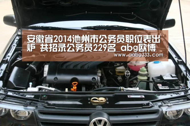 欧博登入