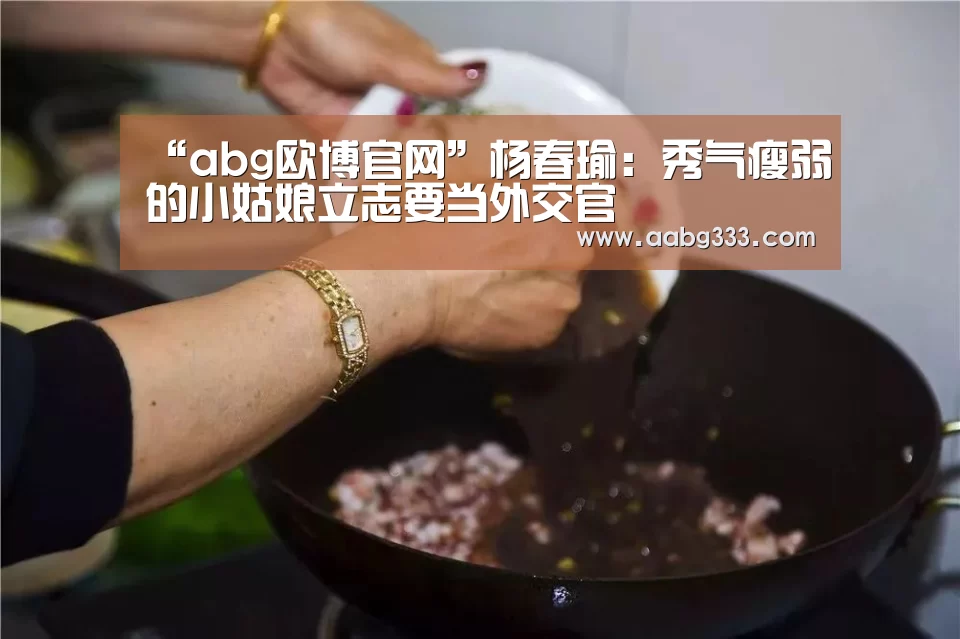 欧博服务