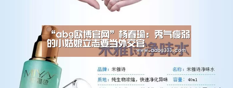 欧博服务