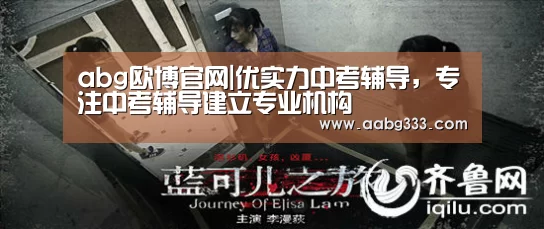 欧博登入
