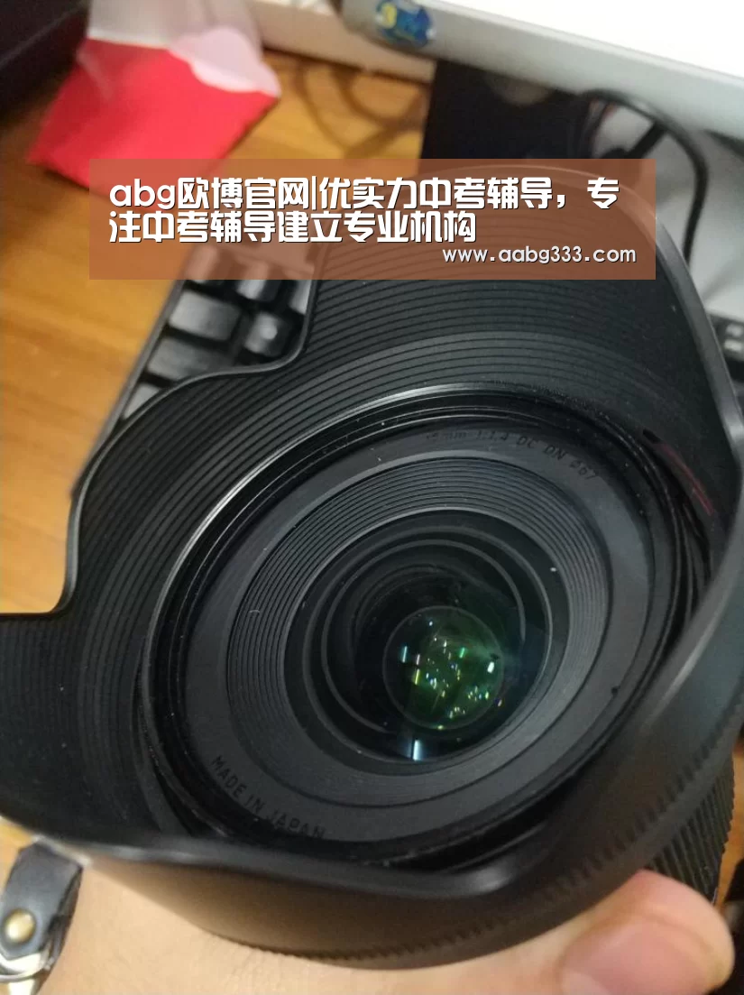 欧博官网
