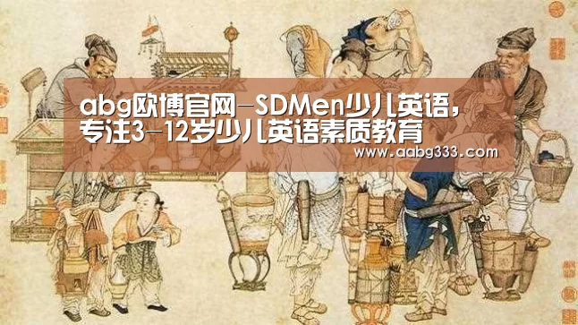 欧博服务
