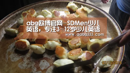 abg欧博官网