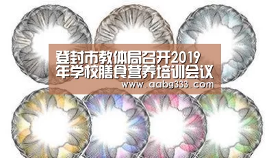 abg欧博官网
