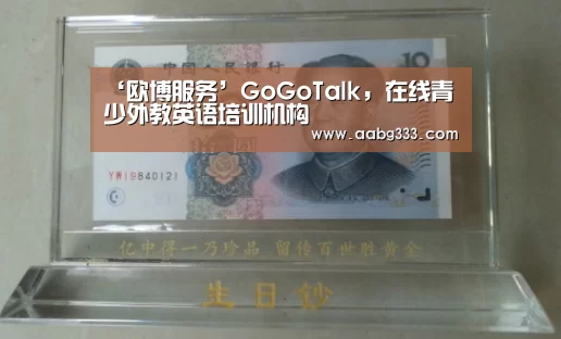 abg欧博官网