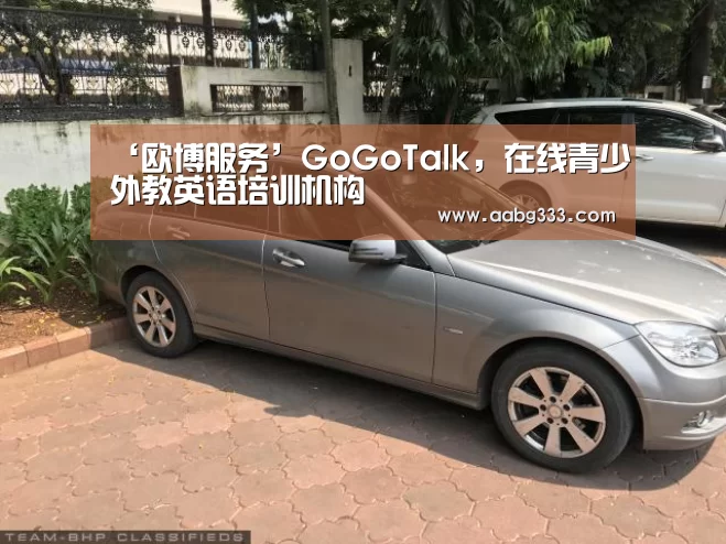 欧博登入