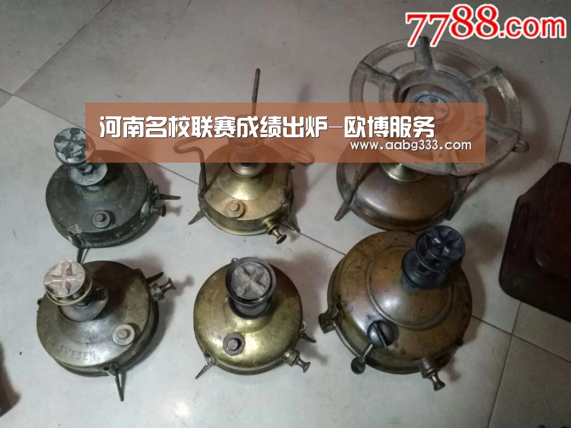 欧博官网