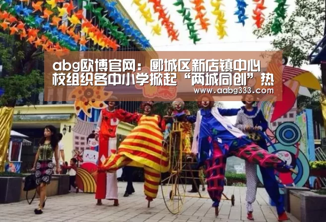 abg欧博官网