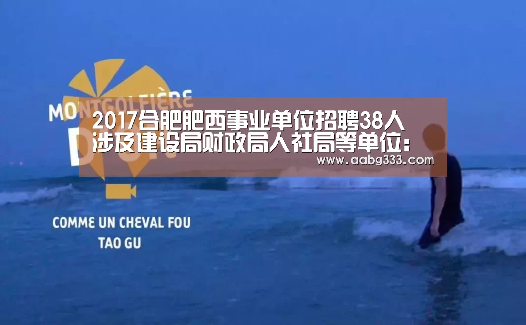 abg欧博官网