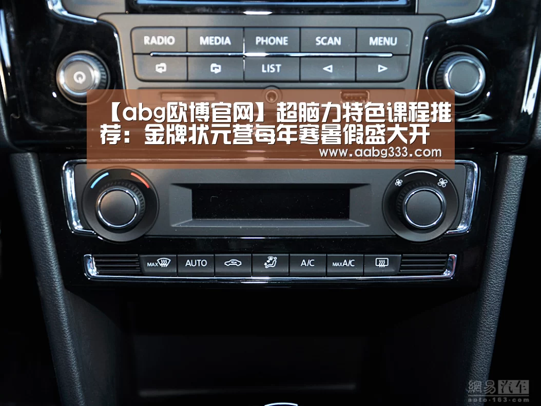 abg欧博官网