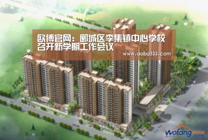 abg欧博官网