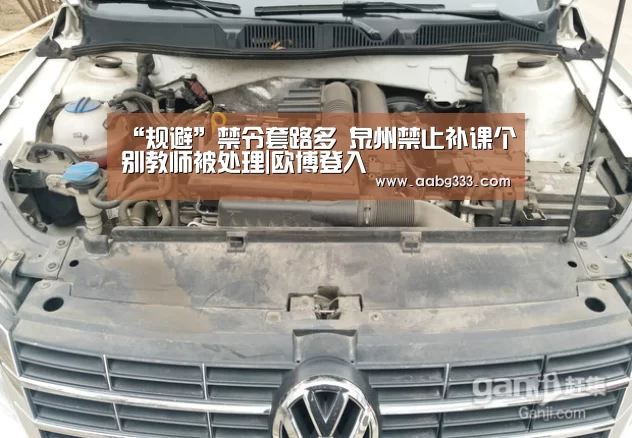 abg欧博官网