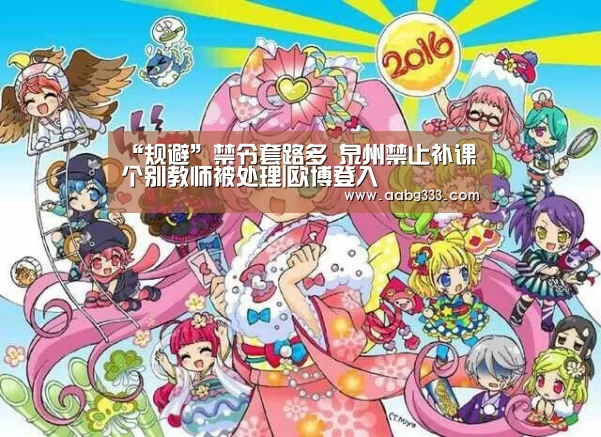 欧博服务
