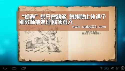 abg欧博官网