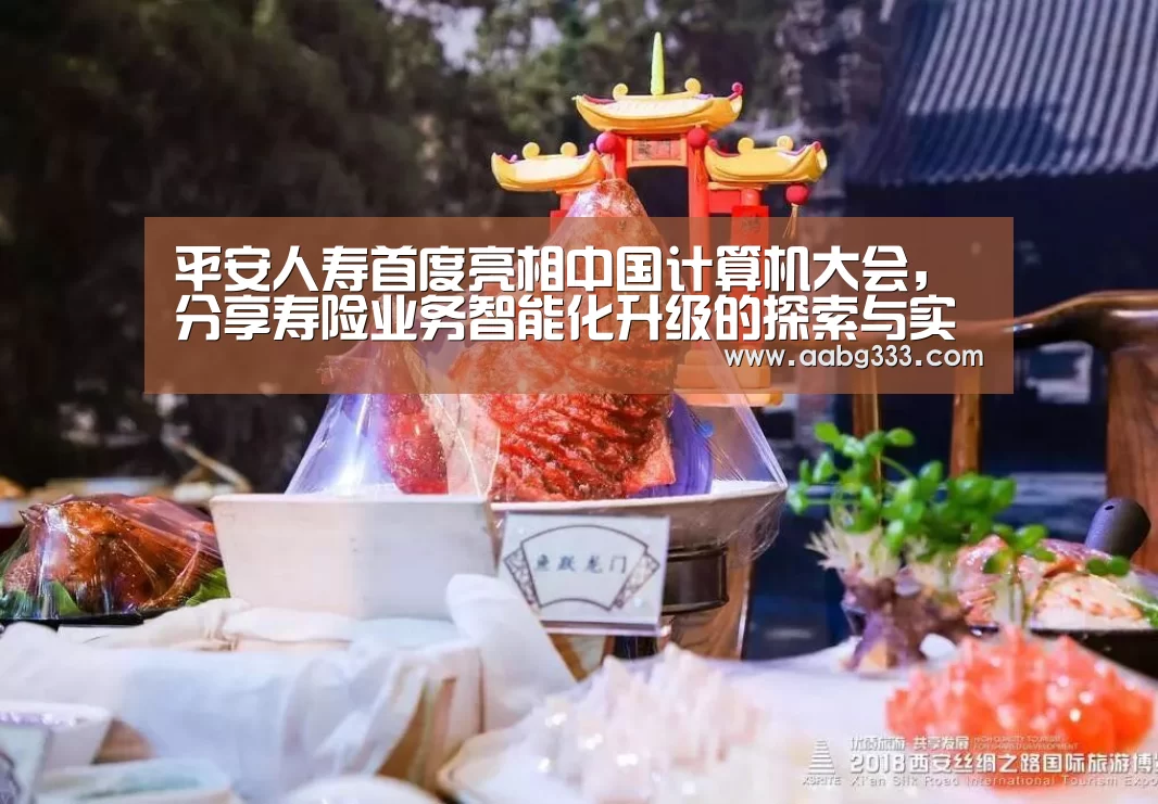 欧博服务