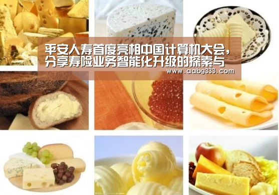 欧博官网