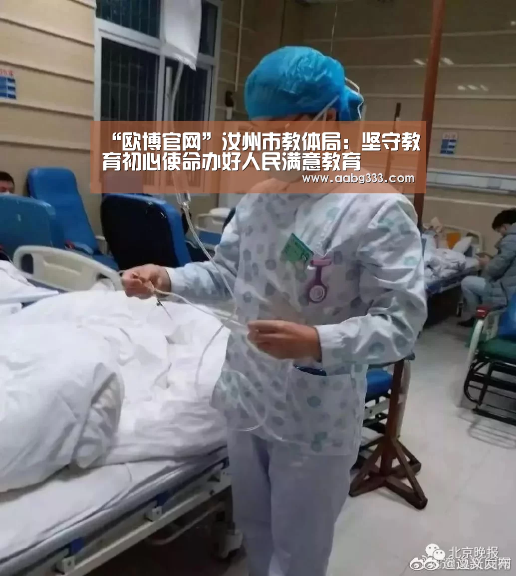 abg欧博官网