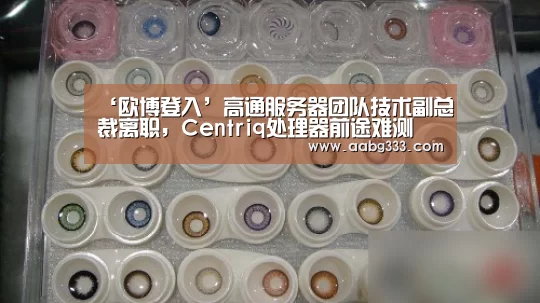 欧博服务