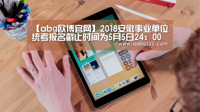 欧博官网