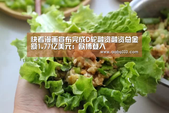 欧博官网