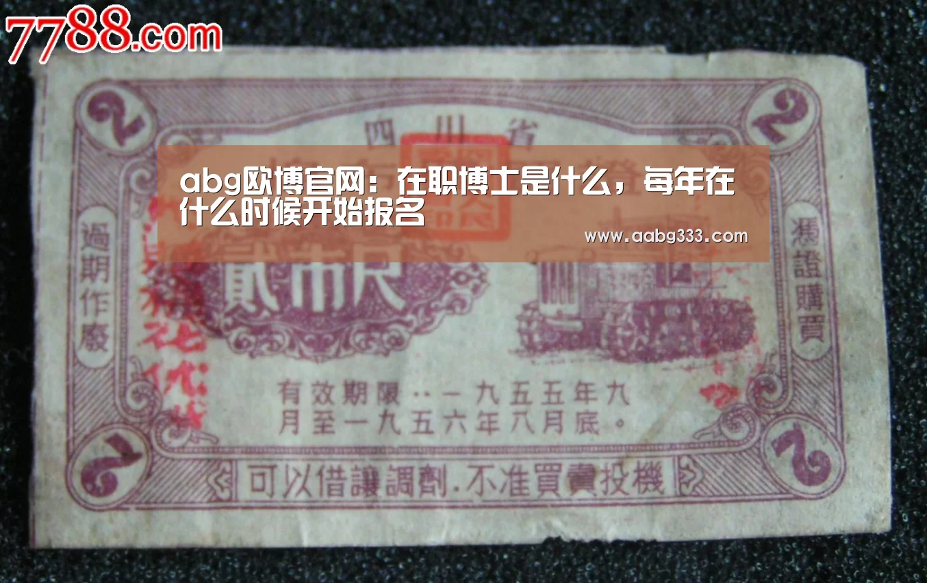 欧博官网