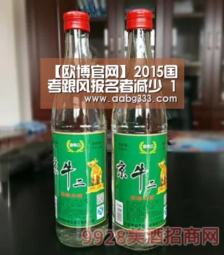 【欧博官网】2015国考跟风报名者减少 140万人过审创5年来最低(图4) 欧博官网