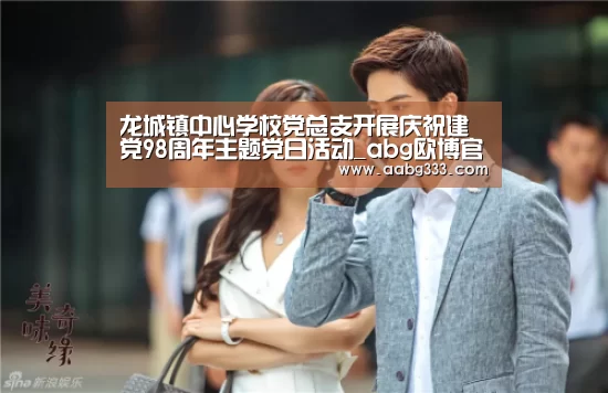 欧博官网