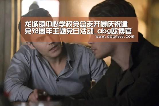 abg欧博官网