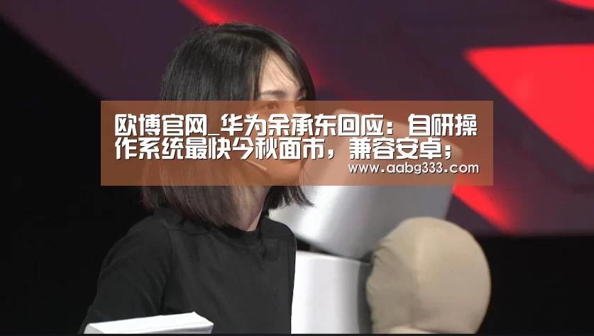 abg欧博官网