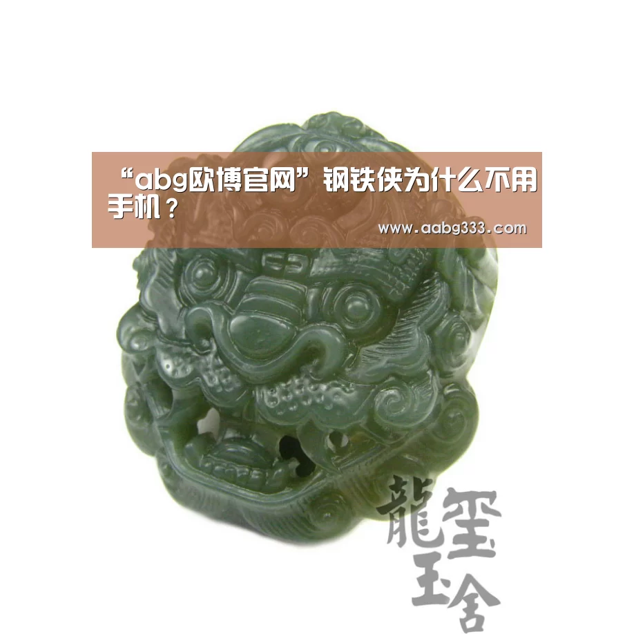 欧博官网
