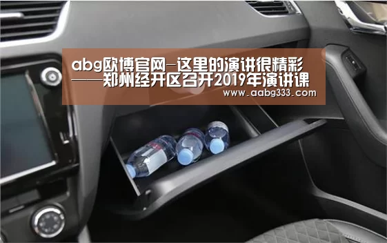 欧博登入