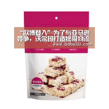 欧博服务