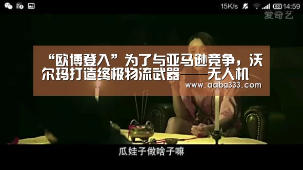 欧博服务