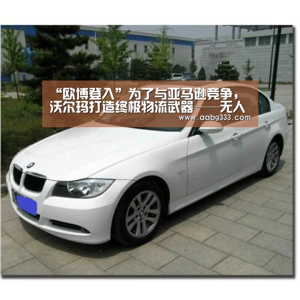 欧博官网