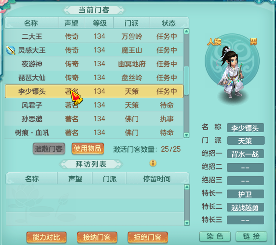 欧博官网