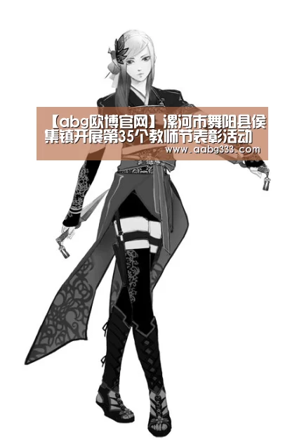 欧博官网